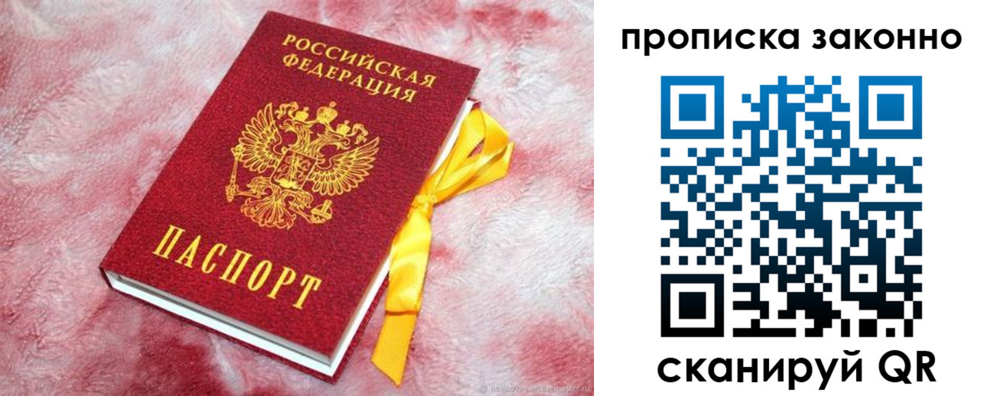 временная регистрация поиск в Пикалёво