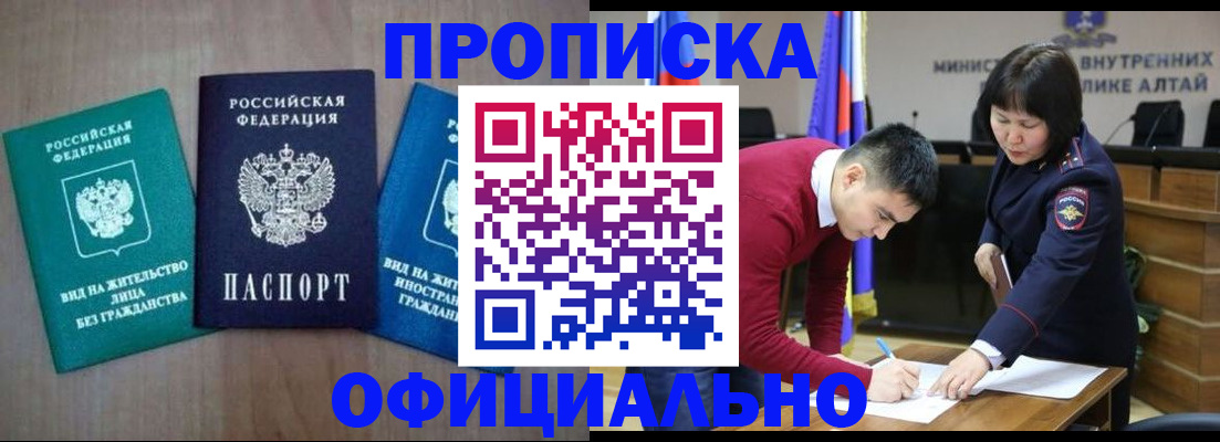 временная регистрация купить в Пикалёво