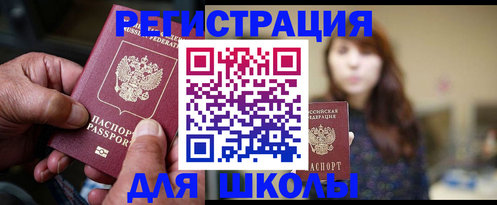 прописка иностранных граждан в Пикалёво